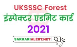 UKSSSC Forest Inspector 2019