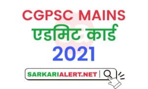 CGPSC Mains admit card