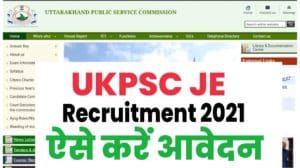 UKPSC JE Recruitment 2021