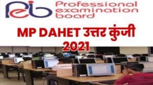 MP DAHET 2021 Answer Key