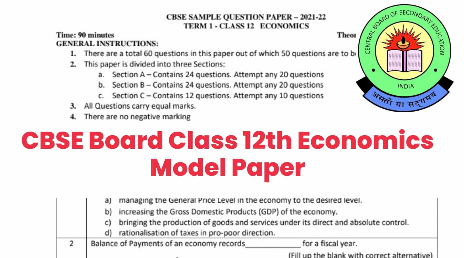 CBSE Board Class 12th Economics Model Paper : 12वीं के अर्थशास्त्र के मॉडल पेपर को करें डाउनलोड