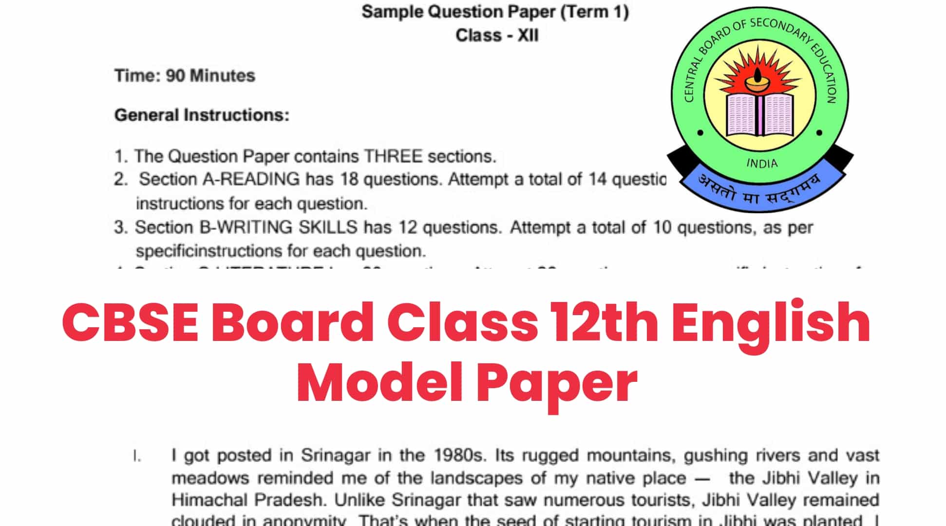 CBSE Board Class 12th English Model Paper - 2 : 12वीं के अंग्रेजी के मॉडल पेपर को करें डाउनलोड