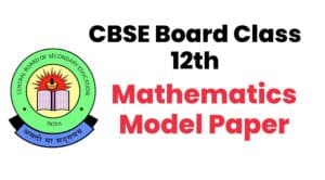 CBSE Board Class 12th Mathematics Model Paper