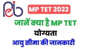 What Is MP TET