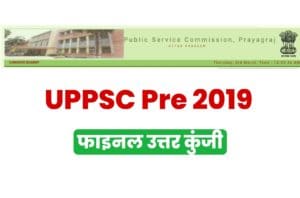 UPPSC Pre 2019 Final Answer Key