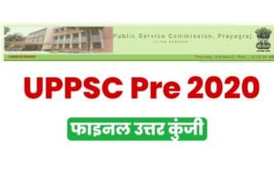 UPPSC Pre 2020 Final Answer Key