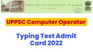 UPPSC Computer Operator Typing Test Admit Card 2022