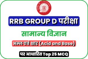 Acid and Base Important MCQ for RRB Group D Exam
