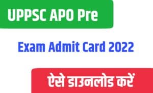 UPPSC APO Pre Exam Admit Card 2022