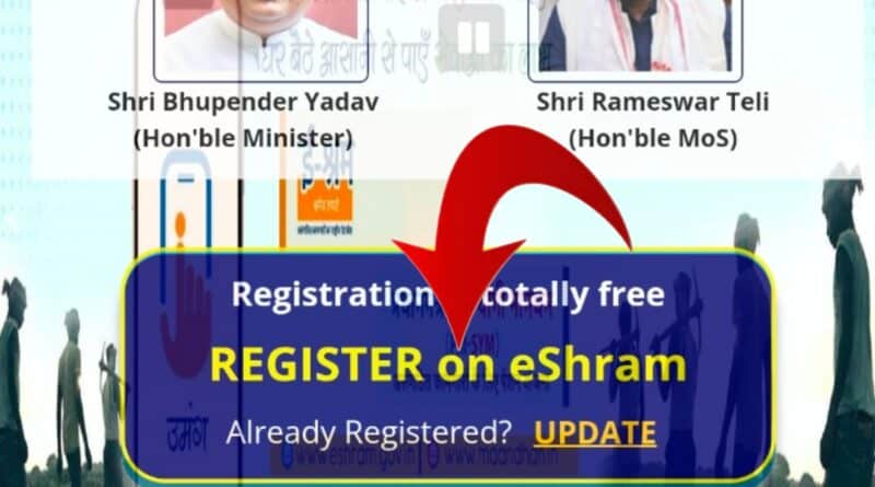 e Shram Registration