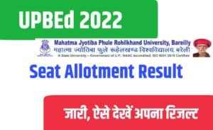 UPBEd 2022 Seat Allotment Result