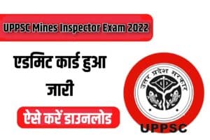 UPPSC Mines Inspector Exam Pre Admit Card 2022