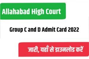 Allahabad High Court Group C and D Admit Card 2022