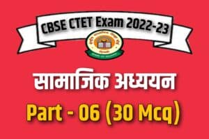 CBSE CTET Exam 2023 Social Studies MCQ – 06