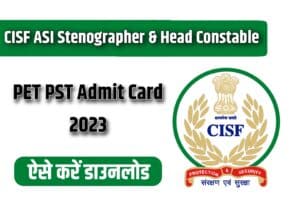 CISF ASI Stenographer & Head Constable PET PST Admit Card 2022