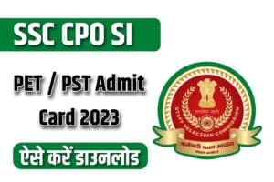 SSC CPO SI PET / PST Admit Card 2023