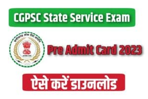 CGPSC State Service Exam Pre Admit Card 2023