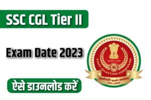 SSC CGL Tier II Exam Date 2023 