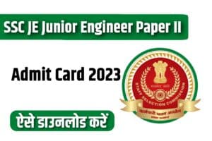 SSC JE Junior Engineer Paper II Admit Card 2023