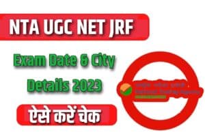 NTA UGC NET JRF Exam Phase I Date & City Details 2023