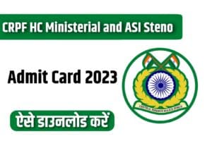 CRPF HC Ministerial and ASI Steno Admit Card 2023