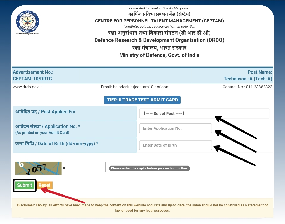 DRDO CEPTAM 10 Tech A Tier II Admit Card 2023 download page