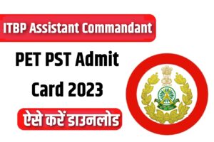 ITBP Assistant Commandant PET PST Admit Card 2023