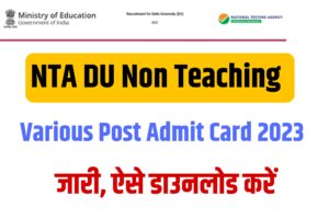 NTA DU Non Teaching Various Post Admit Card 2023