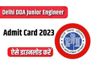 Delhi DDA Admit Card 2022