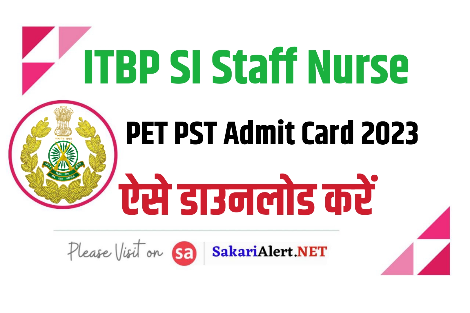 ITBP SI Staff Nurse PET PST Admit Card  2022