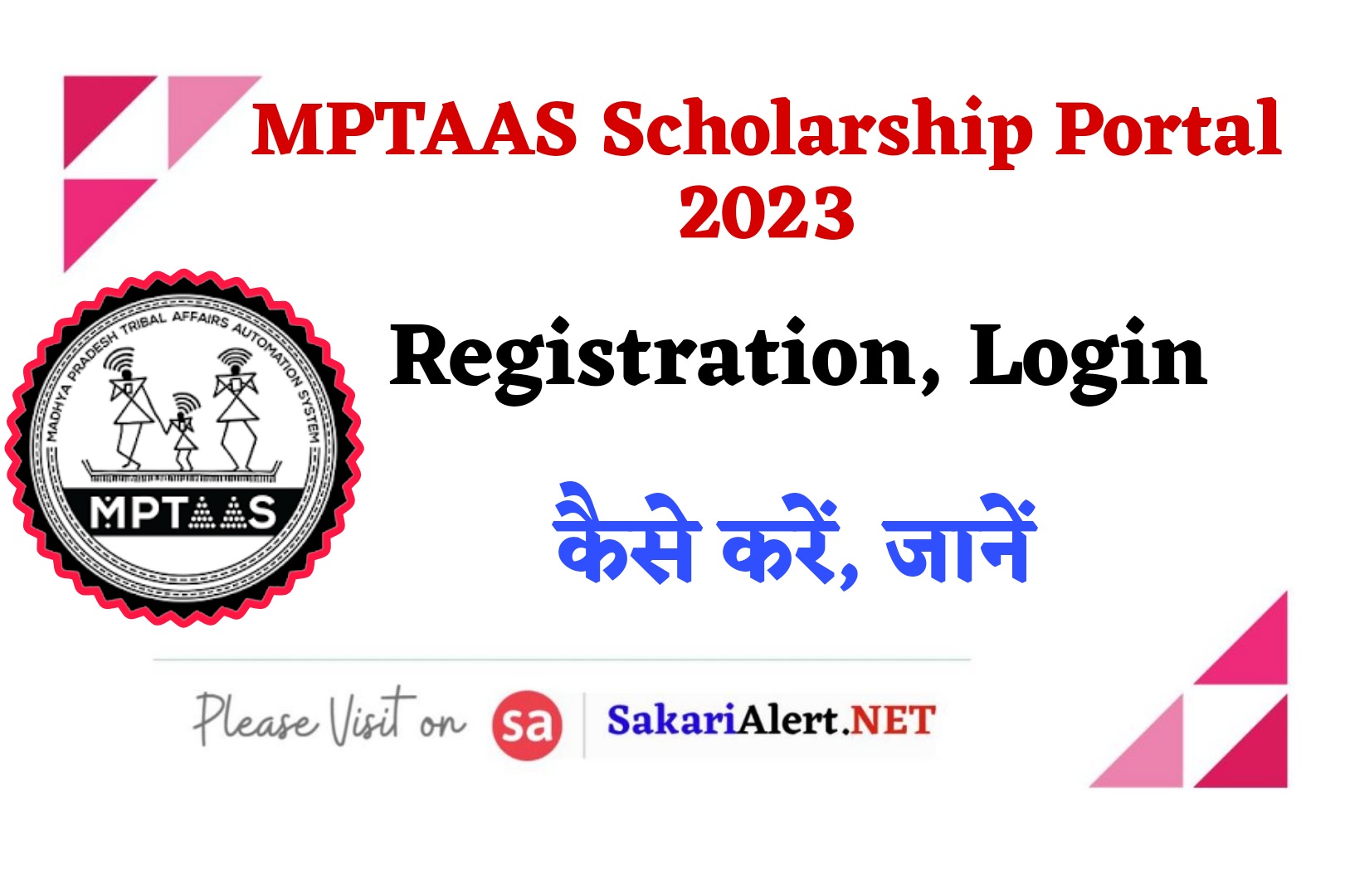 MPTAAS Scholarship Portal 2023