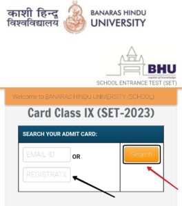 BHU School Entrance Test Admit Card 2023 download page