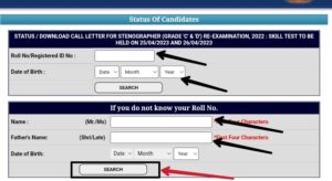 SSC Stenographer Skill Test Re Exam Admit Card 2022 download page