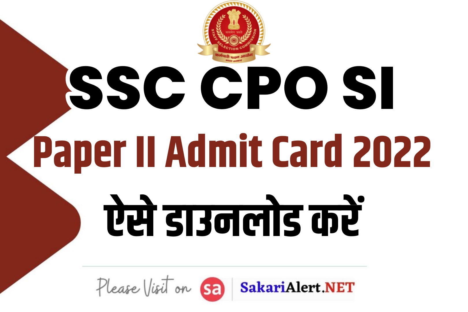 SSC CPO SI Paper II Admit Card 2022