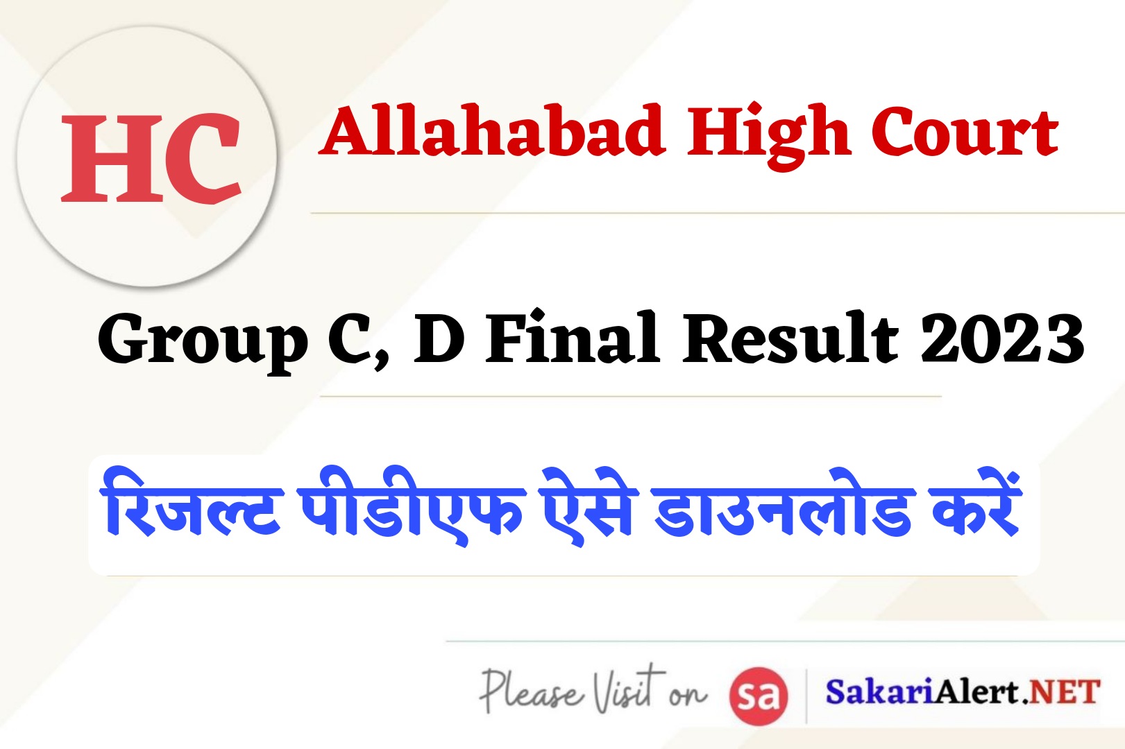 Allahabad High Court Group C, D Various Post Score Card 2023