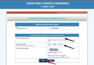 UPSC CSE Prelims Admit Card download page