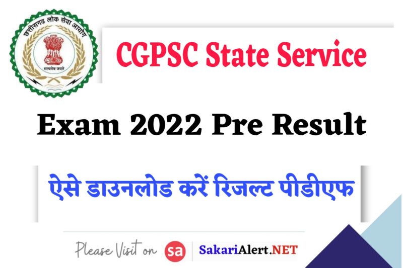 CGPSC State Service Exam 2022 Pre Result