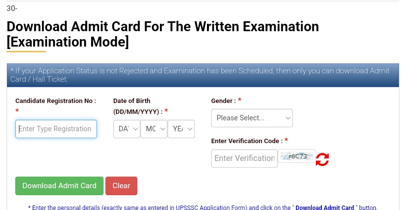 UPSSSC VDO 2018 Re Exam Admit Card download page