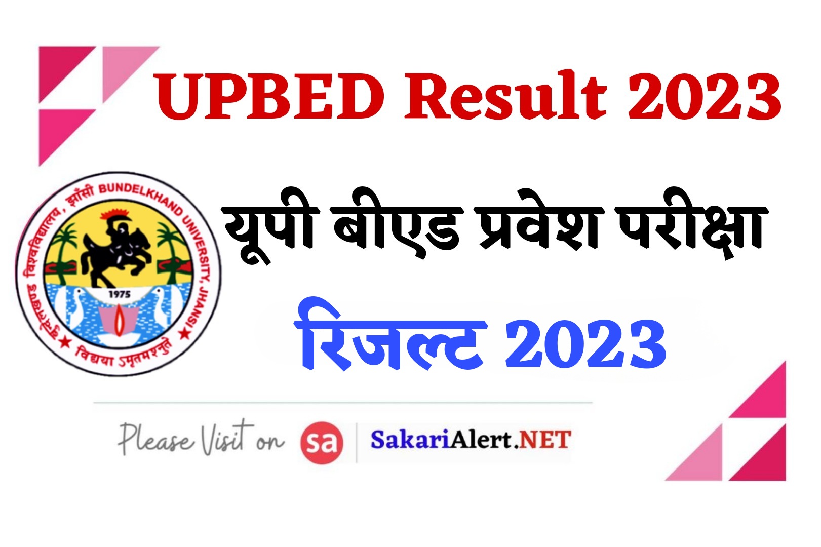 UP Bachelor Of Education (UPBED) Result 2023
