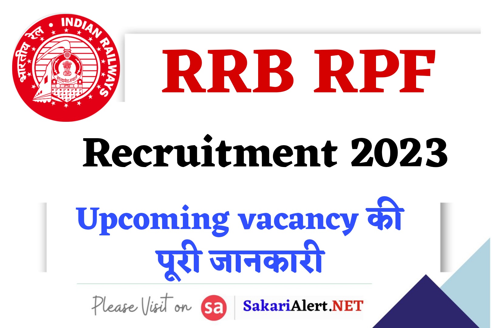 RPF Recruitment 2023 (Upcoming)