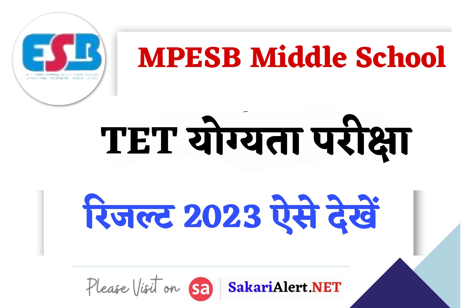 MPESB Middle School TET Result 2023