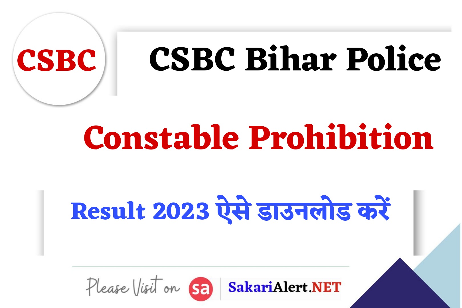 CSBC Bihar Police Constable Prohibition Result 2023