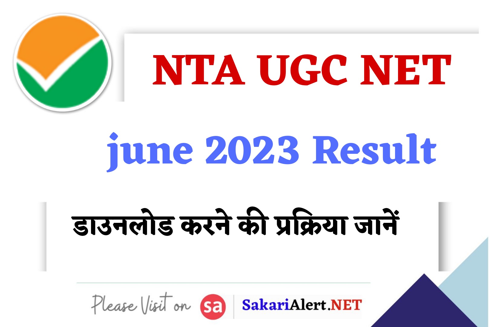 NTA UGC NET June 2023 Result