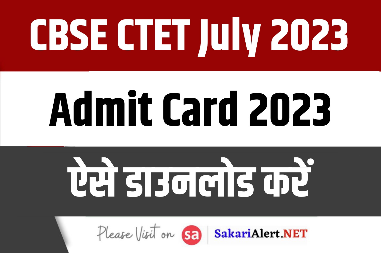 CBSE CTET July 2023 Admit Card