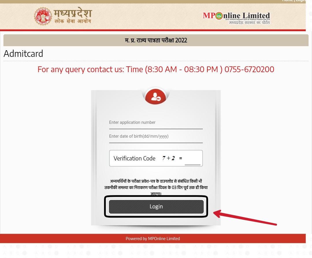 MPPSC State Eligibility Test SET Admit Card download page