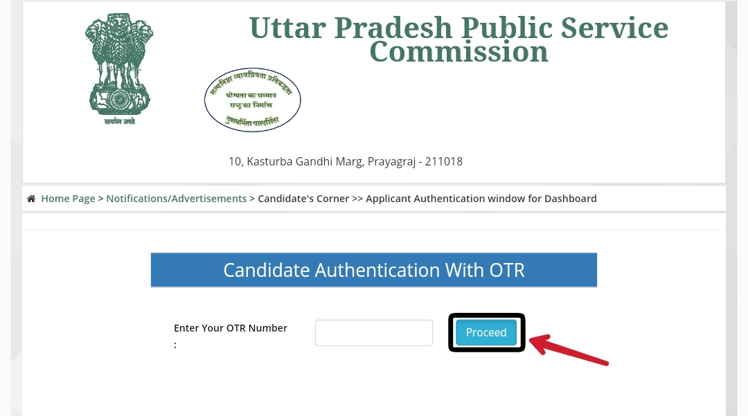 UPPSC Various Post Admit Card download page