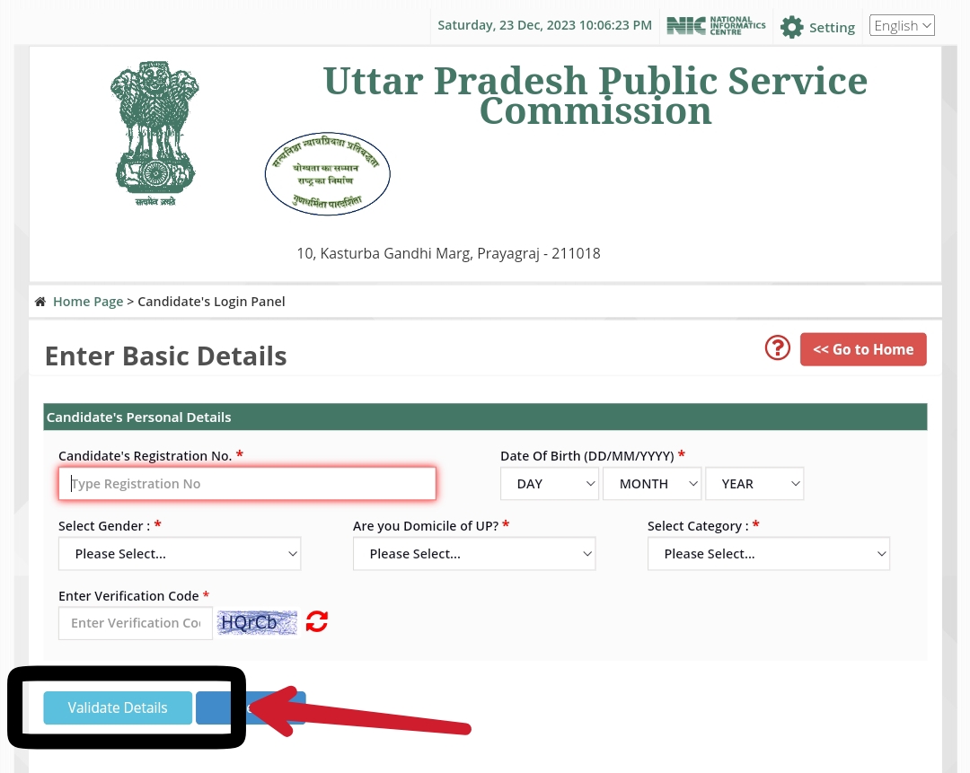UPPSC Interview Letter download page