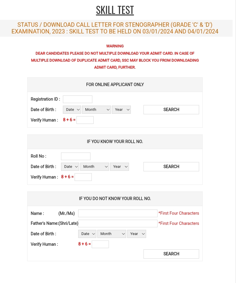 SSC Stenographer Skill Test Admit Card download page