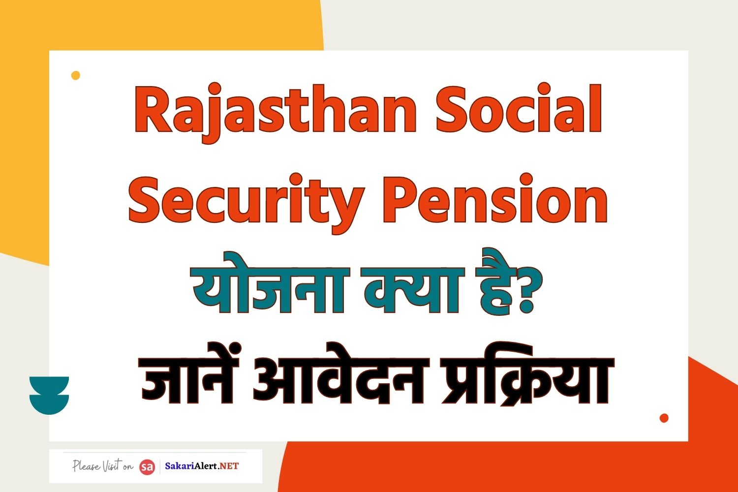 social security pension rajasthan