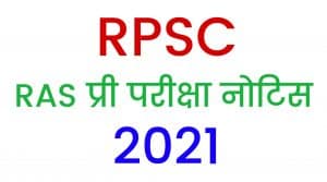 RPSC RAS 2021 Pre Exam Date
